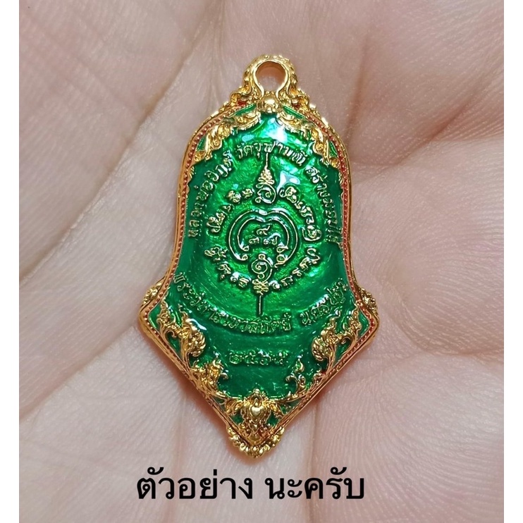 รุ่นพุทธศิลป์-เทวสถิตย์ปี65-หลวงพ่ออิฏฐ์-เนื้อชนวนอาบทอง-ลงยาราชาวดี-พิมพ์เล็ก