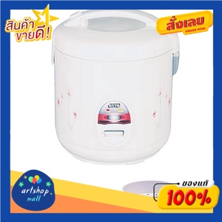 Otto ออตโต้ หม้อหุงข้าวรุ่น CR-180T 1.8 ลิตรOtto Otto rice cooker model CR-180T 1.8 liters