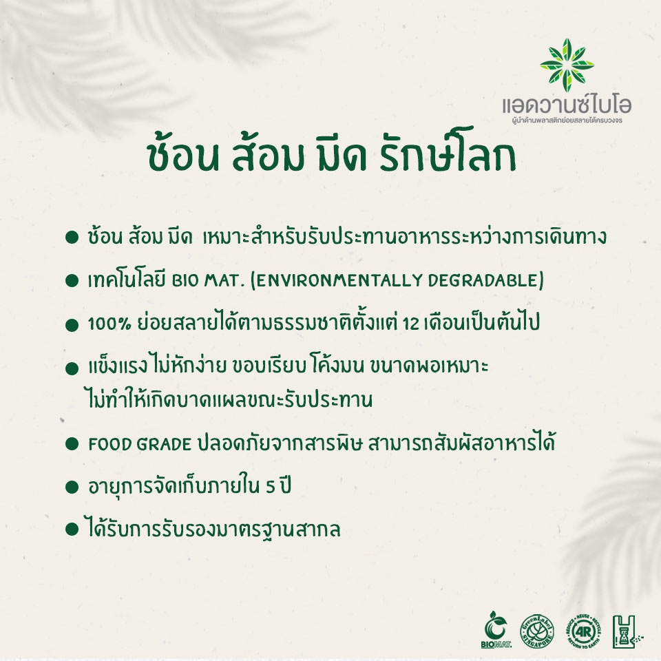 ส้อมพลาสติกย่อยสลาย-สีดำ-6-25-นิ้ว-บรรจุ-80-ชิ้น-แพ็ค-มี-2-แพ็ค-ส้อม-ส้อมยาว-ส้อมพกพา-ส้อมพลาสติก