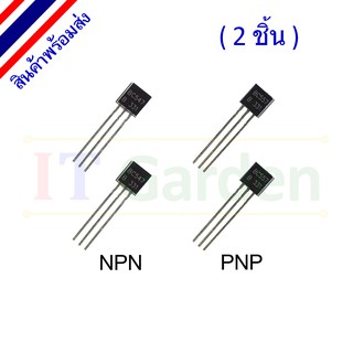 BC547 BC557 NPN PNP Epitaxial Silicon Transistor (2 ชิ้น)