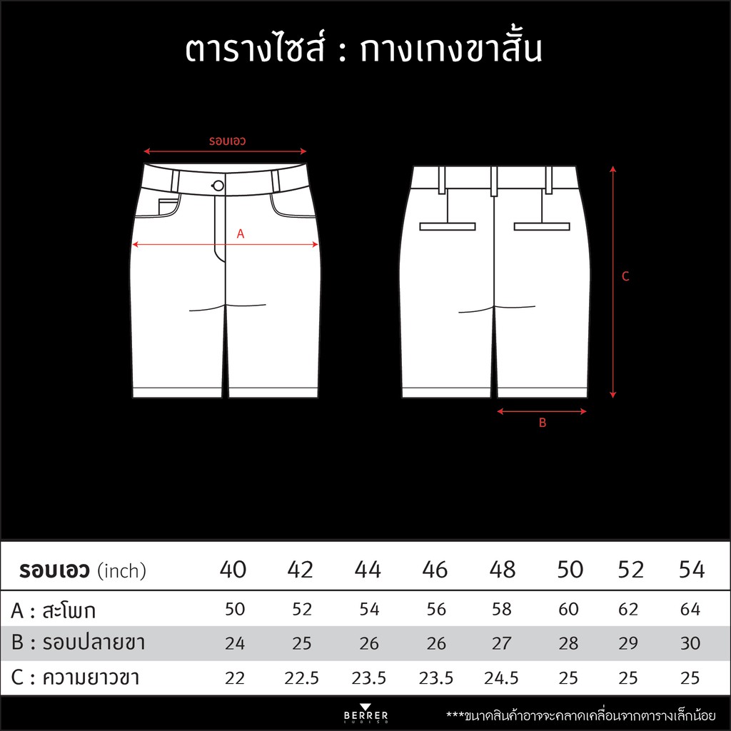 berrer-เสื้อผ้าผู้ชายอ้วน-กางเกงขาสั้นพิมพ์ลายพราง-desert-marpat