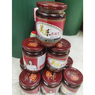 น้ำมันพริกเผา พร้อมส่ง (美乐香辣酱) 350g น้ำมันพริกเมเล่ เผ็ดแซ่บ อร่อย สูตรต้นตำรับ