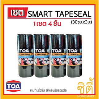 TOA smart tapeseal สมาร์ท เทปซีล (30ซม.x 3ม.) (4ชิ้น) เทปกาวกันซึม บิทูเมน แผ่นปิดรอยต่อกันรั่วซึม หลังคา เทปติดหลังคา