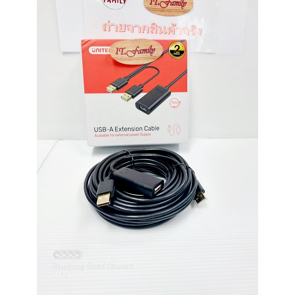 สายต่อยาว-usb-2-0-extension-ผู้-เมีย-สายยาว-10-เมตร-y-278-unitek-ออกใบกำกับภาษีได้