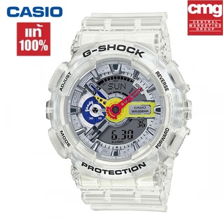 ภาพหน้าปกสินค้า（สิงค้าขายดี）นาฬิกา G-Shock รุ่น GA-110FRG-7A ของแท้ 100%นาฬิกาข้อมือผู้ชาย สายเรซิ่น จัดส่งพร้อมกล่องคู่มือใบประกันศูนย์CMG 1ปี💯% ซึ่งคุณอาจชอบสินค้านี้