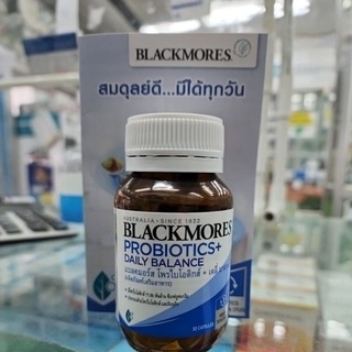 สินค้า 🔥ปรับสมดุลร่างกาย🔥Blackmores Probiotics+Daily Balance