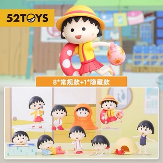 สินค้า [พร้อมส่ง] 52TOYS Chibi Maruko Chan มารุโกะ ลิขสิทธิ์แท้ ❤️ ของสะสม มารูโกะ ของเล่น โมเดล Toy Figure ของขวัญ