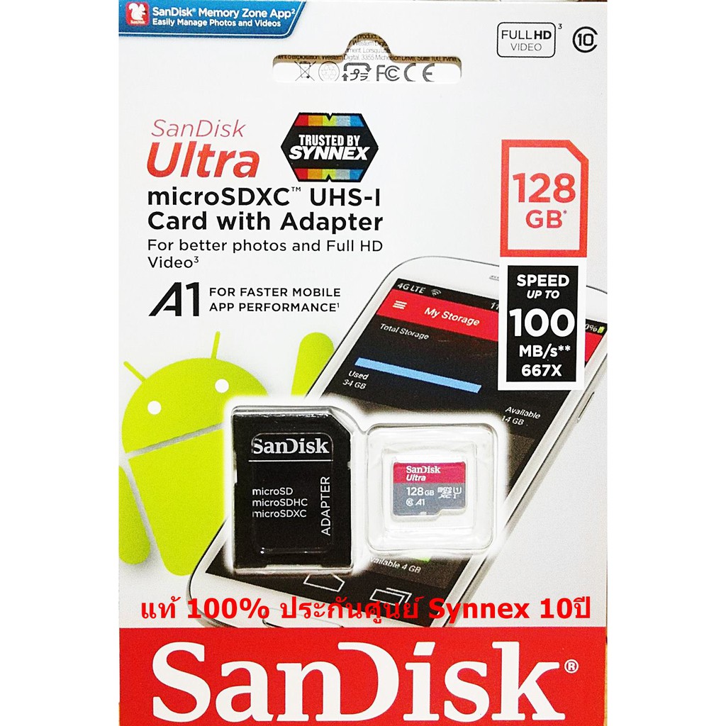 ภาพสินค้าSandisk MicroSD Ultra 16GB/32GB/64GB/128GB 98-100MB/s A1 ประกันศูนย์ Synnex 10ปี จากร้าน memorydd บน Shopee ภาพที่ 4
