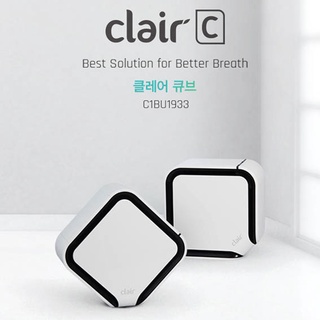 Clair Korea CUBE Home Air Purifier Cleaner e2f Filter C1BU1933