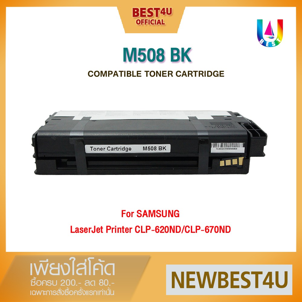 k508s-clt-k508s-clp-615-clp-620-clp-670-clx-6220-clx-6250-c508s-clt-c508s-clt-508m-m508s-clt-m508s-y508s-clt-y508s