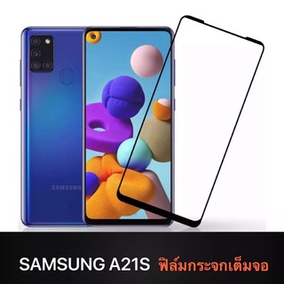 ฟิล์มกระจก นิรภัย เต็มจอ Samsung A21/A21S ฟิล์มเต็มจอ ขอบดำ ฟิล์มกันกระแทก ฟิล์มกันจอแตก คุณภาพดี ฟิล์มซัมซุง