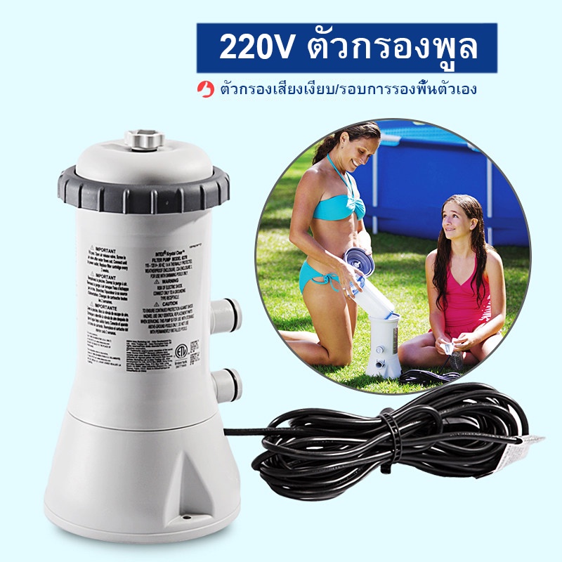 every-intexเครื่องกรองน้ำระบบไส้กรอง-2-006-ลิตร-ชม-สระ-8-12-ฟุต-รุ่น-28604-sa3283-กรอง-เครื่องกรองน้ำ-ส่งจากกรุงเทพ