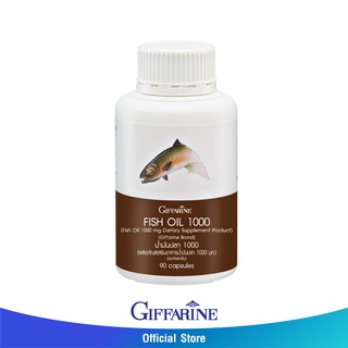 น้ำมันปลา ขนาด 1,000 มก. 90 แคปซูล กิฟฟารีน Fish Oil Giffarine