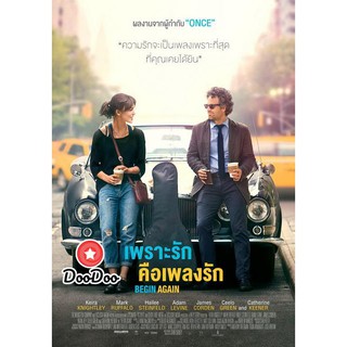 หนัง DVD Begin Again เพราะรัก คือเพลงรัก