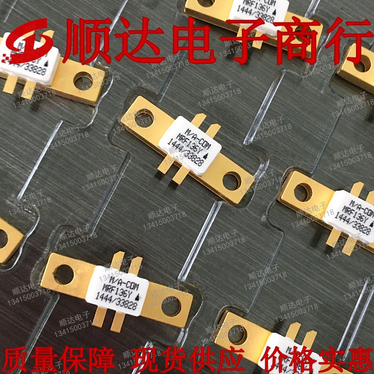 mrf136y-patch-rf-tube-hf-tube-power-amplifier-module-atc-capacitor-resistor-old-and-new-stock