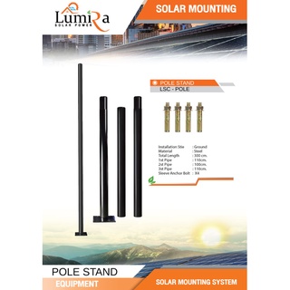 Lumira เสาไฟสำหรับโซล่าเซลล์รุ่น LSC-POLE ความยาว 3M คละสี รหัส g-pole 3m