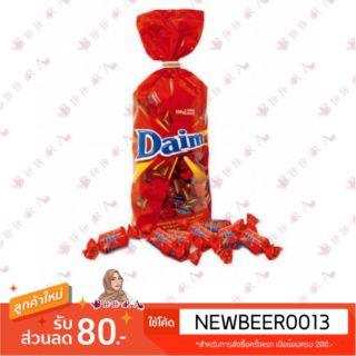 ราคาปลีกถูกแล้วราคาส่งถูกอีก 🇲🇾 Daim ลูกอมช็อคโกแลตสอดไส้คาราเมล 🍯🍫