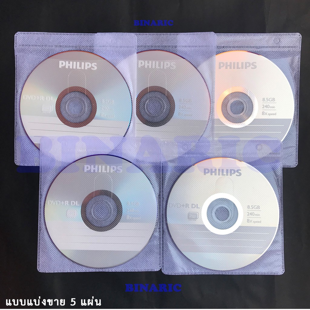 Philips DVD+R DL 8.5 GB/240min 8X แผ่น DVD 9 Philips ( แบ่งขาย 5 disc