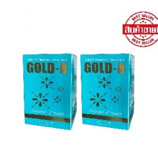สินค้า PGP Gold N โกลด์ เอ็น ( 2กล่อง)