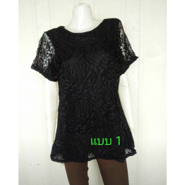 เสื้อลูกไม้ดำ-ผ้านิ่ม-มีซับใน-ยาว-28-อก-40-44-มี-2แบบ
