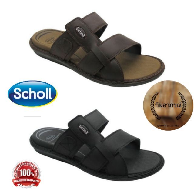 scholl-rafa-รองเท้าสกอลล์รุ่น-ราฟา-สำหรับผู้ชาย