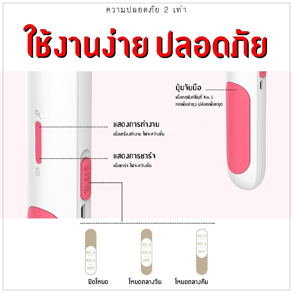 ไม้ช็อตยุง-สินค้าพร้อมส่ง-ไม้ช็อตยุงไฟฟ้า-ที่ดักยุงไม้ตียุงไฟฟ้า-3000v-พร้อมสายusbและแท่นวางชาร์จ-ไม้ช็อตยุง-ไม้ตียุง