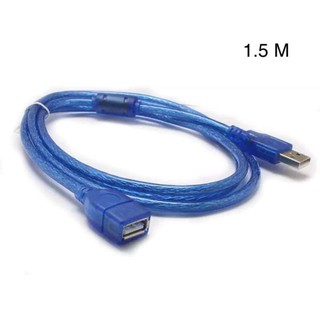 สินค้า สายต่อ เพิ่มความยาว สาย USB 2.0 (USB2.0 Extension Cable) ยาว 1.5 เมตร สีฟ้า
