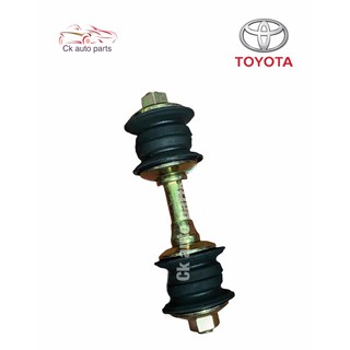 (1อัน) สกรูกันโคลง หน้า โตโยต้า วีออส รุ่นแรก ปี 2002-2007 Toyota Vios 2002-7 Stabilizer