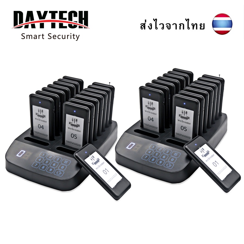 ส่งไวจากไทย-daytech-เครื่องเรียกคิว-เพจเจอร์เรียกคิว-อุปกรณ์ร้านอาหาร-ระบบคิว-16-เพจเจอร์-สำหรับร้านอาหาร-2pcs-rp02