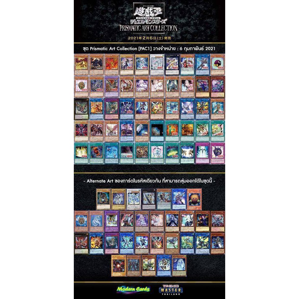 yugioh prismatic art collection card list Amazon.com: Generic Yugioh Official Cards Prismatic Art Collection Booster  Box Korean Ver 15 Packs 4 Cards in 1 Pack : Toys & Games