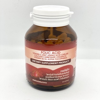 ภาพหน้าปกสินค้าFolic acid SERES โฟลิค แอซิด 60 เม็ด เตรียมตั้งครรภ์ บำรุงครรภ์ บำรุงเลือด แก้โลหิตจาง ที่เกี่ยวข้อง