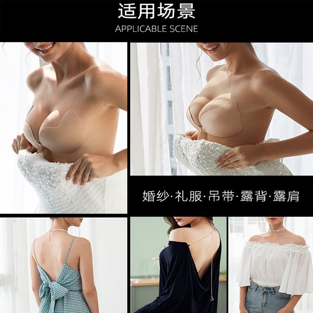 ชุดชั้นในที่มองไม่เห็น-สติกเกอร์หน้าอก-nubra-หัวเข็มขัดด้านหน้า-สําหรับผู้หญิง-ชุดชั้นในไร้รอยต่อ-บราเซียรรวบรวม