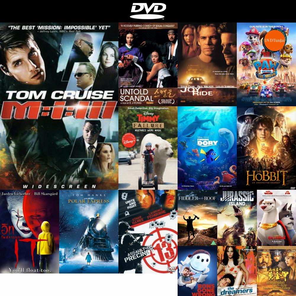 dvd-หนังใหม่-mission-impossible-iii-เอ็ม-ไอ-ทรี-มิชชั่นอิมพอสซิเบิ้ล-3-ดีวีดีการ์ตูน-ดีวีดีหนังใหม่-dvd-ภาพยนตร์-dvd