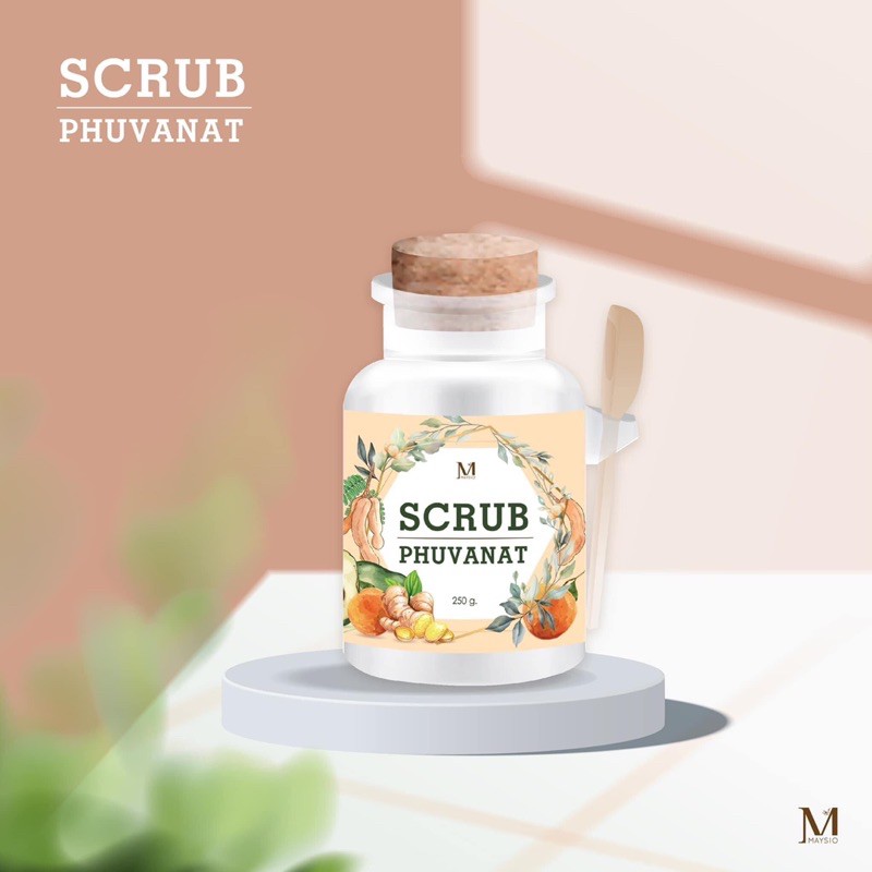 maysio-scrub-หัวเชื้อวิตามินซี-แถม-สครับ-ภูวนารถ