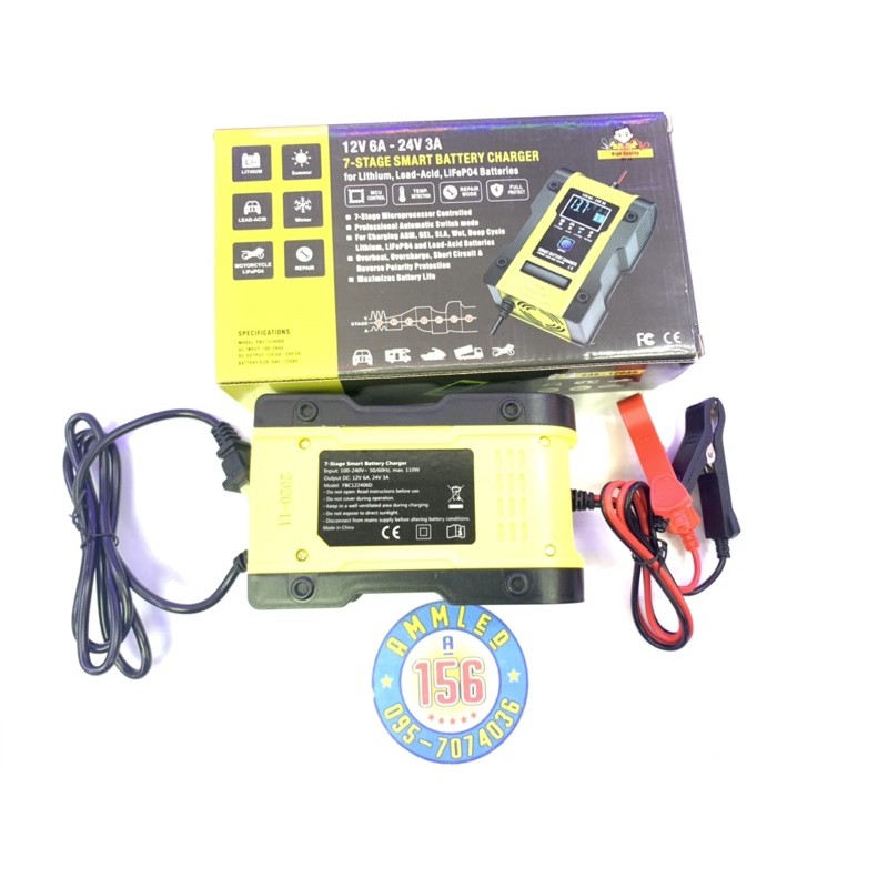 เครื่องชาร์จแบตเตอร์รี่-ชาร์จแบตเตอร์รี่-12v-6a-24v-3a-foxsur-ขายเป็นชิ้นคะ