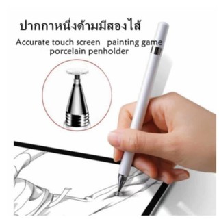 [พร้อมส่ง] Stylus penสไตลัส 2in1 ฝาปากกาแม่เหล็ก Android IOS แท็บเล็ตพีซีความจุปากกาสมาร์ททัชสกรีนปากกาโทรศัพท์มือถือ