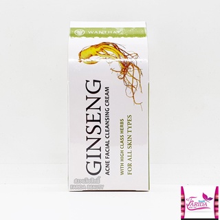🔥โปรค่าส่ง25บาท🔥Wanthai Ginseng Acne Cleansing Cream 40g.ว่านไทย ครีมล้างหน้าโสมแอคเน่ 8850785005347