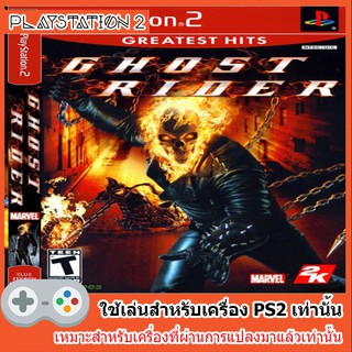 แผ่นเกมส์ PS2 - Ghost Rider (USA)