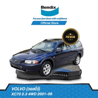 Bendix ผ้าเบรค Volvo XC70 2.3 4WD (ปี 2001-06) ดิสเบรคหน้า+ดิสเบรคหลัง (DB1445,DB1456)