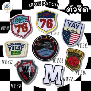 DIY Patches ตัวรีดติดเสื้อผ้า กาวในตัว กระเป๋า รองเท้า รีดกับวัสดุที่เป็นผ้าได้หลากชนิดหรือนำไปเย็บ ปะเสื้อผ้า งานปักผ้า