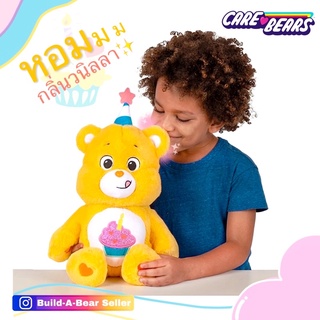 🧁✨ 🇺🇸USA🇺🇸❤️‍🔥พร้อมส่ง❤️‍🔥 Carebears 🎂 BirthDay Bear ตุ๊กตาแคร์แบร์ หมีวันเกิด ✈️สินค้านำเข้าจากอเมริกา ของแท้ 💯ม