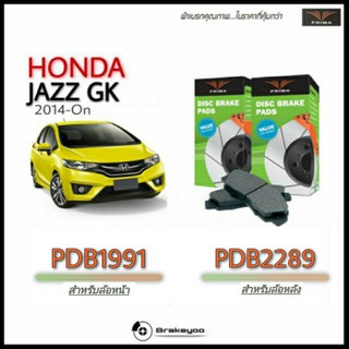 PRIMA ( พรีม่า ) ผ้าเบรค หน้า - หลัง Honda jazz GK ฮอนด้า แจ๊ส ปี 2014 - On city CNG 2013