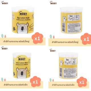 Cotton Buds Moby หัวใหญ่ หัวเล็ก