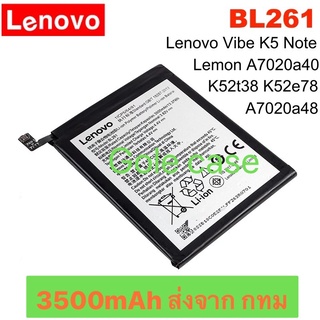 ภาพหน้าปกสินค้าแบตเตอรี่ แท้ Lenovo K5 Note A7020 BL261 รับประกัน 3 เดือน ซึ่งคุณอาจชอบราคาและรีวิวของสินค้านี้