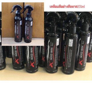 เคลือบสีเงาขนาด250ml