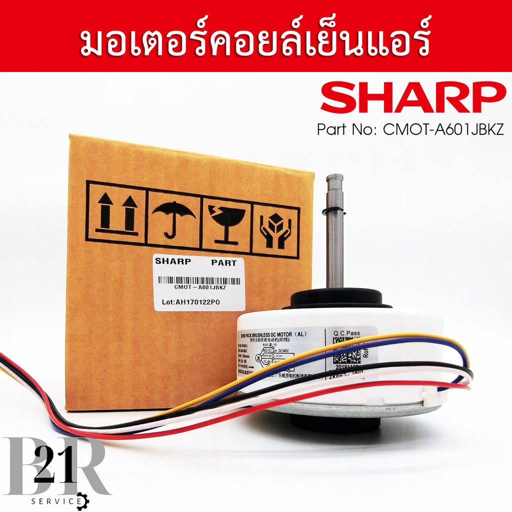 cmot-a601jbkz-แทน-cmot-a546jbkz-มอเตอร์คอลย์เย็น-dc-แอร์ชาร์ป-sharp-แท้บริษัท