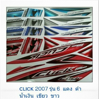 สติ๊กเกอร์CLICK 2007 รุ่น6