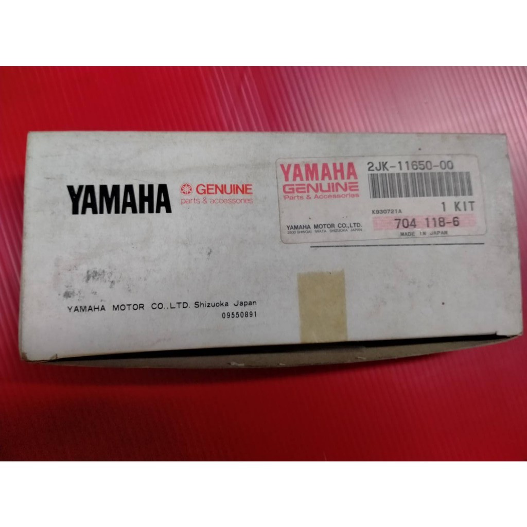 yamaha-ชุดก้านสูบ-ยามาฮ่า-vr150-แท้ศูนย์