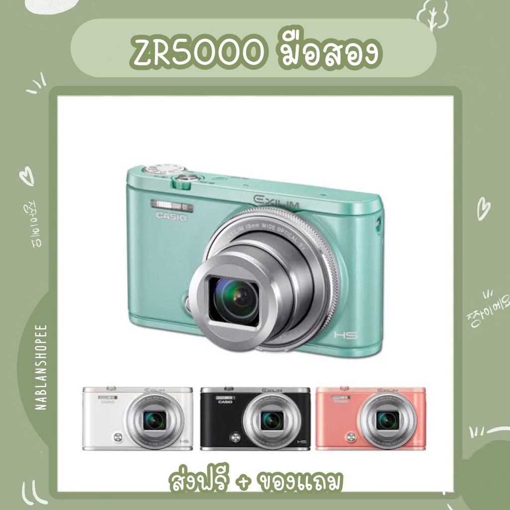 รูปภาพสินค้าแรกของลดราคา7วัน กล้องฟรุ้งฟริ้ง ZR5000 เมนูไทย ราคาถูก