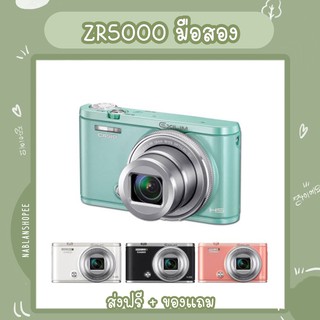 ภาพย่อรูปภาพสินค้าแรกของลดราคา7วัน กล้องฟรุ้งฟริ้ง ZR5000 เมนูไทย ราคาถูก